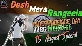 Independence Day 🇮🇳🇮🇳 Special Montage || Desh Mera Rangeela BGMI Montage ||RejctX_Gaming ||