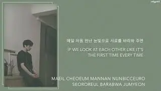 BTS Jungkook - Only Then 그때 헤어지면 돼 Cover HanRomEng lyrics