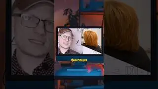 Секреты кислой смывки 