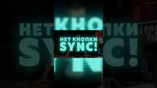 GEMINI GMX | DJ контроллер в котором НЕТ кнопки SYNC! 😅