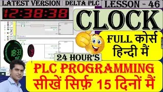 ⏰ Clock Ladder logic In PLC programming In hindi | What Is memory bit in Delta PLC Instructions |