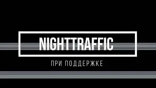 Трейлер|DLBM|Miyagi&Эндшпиль ft. Nerak