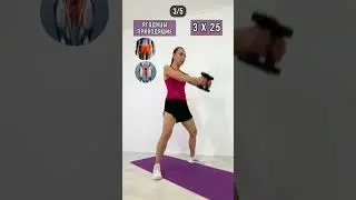 Мощная прокачка на все тело #домашниетренировки #спорт #фитнес #тренировкидлядома #тренеронлайн #топ