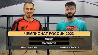 Тарас Лисицин - Михаил Воропаев. Чемпионат России по сквошу 2023