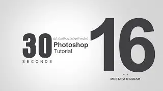 149# shape tool  Adobe Photoshop cc2014