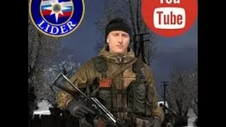 DAYZ L.I.D.E.R и Юра (Смешной момент)