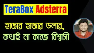 Adsterra Earning Tricks | SR VIP Group Expert Team