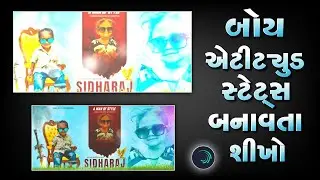 Gujarati Attitude Boy Status Editing Alight Motion 🔥 Alight Motion Video Editing 🔥 MS Creation