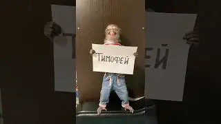 Поздравлялки от Читы,  пиши нам в телегу, ссылка в шапке профиля