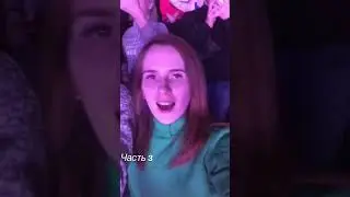 #ресурсШаман часть3