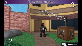 The best 