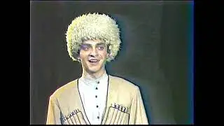 Спектакль "Кавказская новелла"