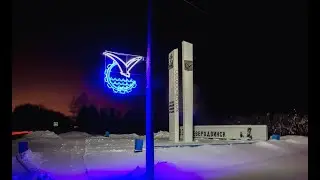 Северодвинск 2022