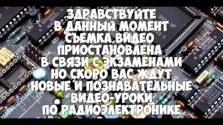 Выпуск видео временно приостановлен