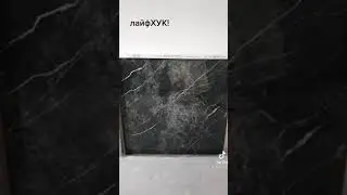 Как подобрать рисунок на плитке.