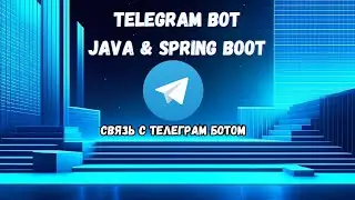 DEVELOPING TELEGRAM BOTS IN JAVA | CONTACTING A TELEGRAM BOT