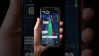 And that's not all the functionality of navigators in China 📡🇨🇳🚗