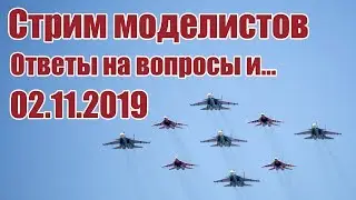 Радиомодели / Ответы на вопросы и... / ALNADO