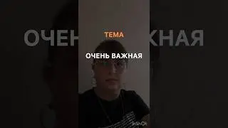 ‼️ОЧЕНЬ ВАЖНАЯ ТЕМА‼️ #натальяшарова #сибирскоездоровье #простуда #грипп #ковид