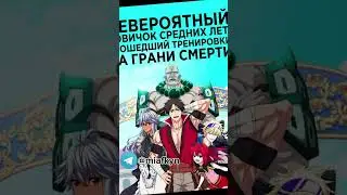 Расписание аниме на 01.07.2024 