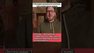 Операция «Скребем по сусекам» или новая экономическая политика Лукашенко 