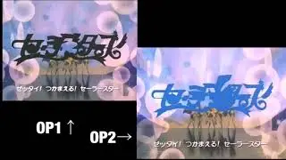 【比こう】美少女戦士セーラームーンOP
