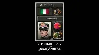 #hoi4 #heartsofiron4 #kx #kaiserredux #hoimeme #hoi4mods