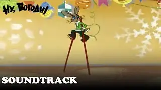 "A Banda" Ну Погоди Soundtrack