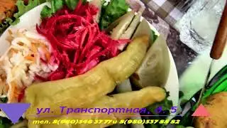 Ресторан 