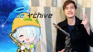 [Blue Archive] SAX Cover | OST 08 Romantic Smile - Mitsukiyo ミツキヨ | [ブルーアーカイブ] [蔚藍檔案]