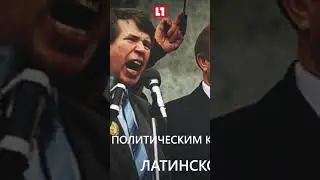 Светлой памяти Виктора Ивановича Анпилова (2 октября 1945 - 15 января 2018) 