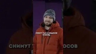 Сколько зарабатывают ребята в Синдикате 