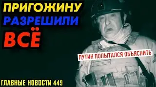 Слышу голос из прекрасного далёка - он кричит ГОЙДА!