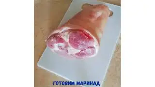 Рулька с румяной корочкой в духовке