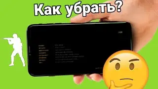 Как убрать чёрный экран в кс 1.6 на Андроид?
