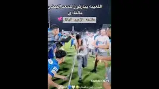 تصميم العيد #الهلال 🥳🥳🤩