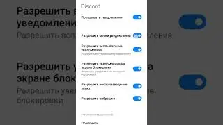 КАК ПОЛУЧАТЬ ТОЛЬКО ЛИЧНЫЕ СООБЩЕНИЯ В ДИСКОРДЕ