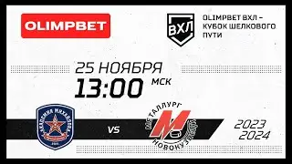 АКМ (Тульская область) - Металлург (Новокузнецк)