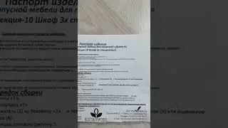 Набор мебели для  прихожей "Диана - 4"