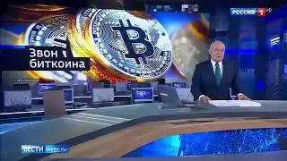 Что такое БИТКОИН простыми словами и перспективы криптовалюты в России