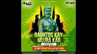 Ye Baghtoys kay Mujra kar (Drop mix)  Dj Anuj And Dj Ajit