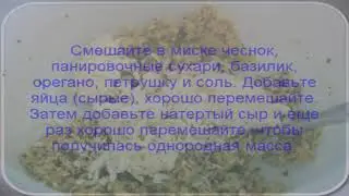 Рулет банкетный