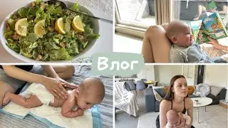 Влог молодой мамы 🤍 Спорт, готовка, мой обычный день дома