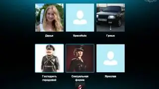 Skype 2013 12 21 21 21 51 84