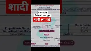MP patwari result 2022, mppsc 2022 ka result kab aayega 