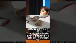 민주당 역대 노인비하 발언 모음
