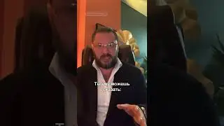 Проявление через дружбу 