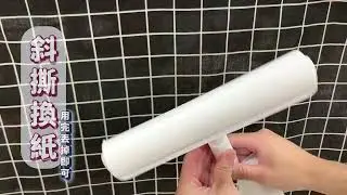 啊～身上都是毛該怎麼辦😣😣 加長型滾筒黏毛器✨【小麥購物】