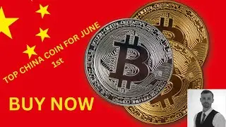 THE BEST CHINA COIN FOR JUNE 1ST