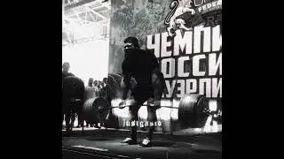 Kirill Sarychev Prime vs Gorilla 💀🦍 